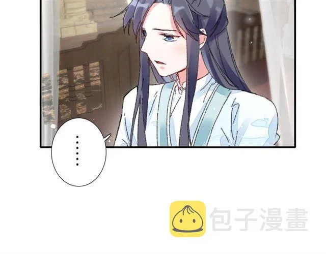 第二季第9话 城门偶遇？！ 第35页