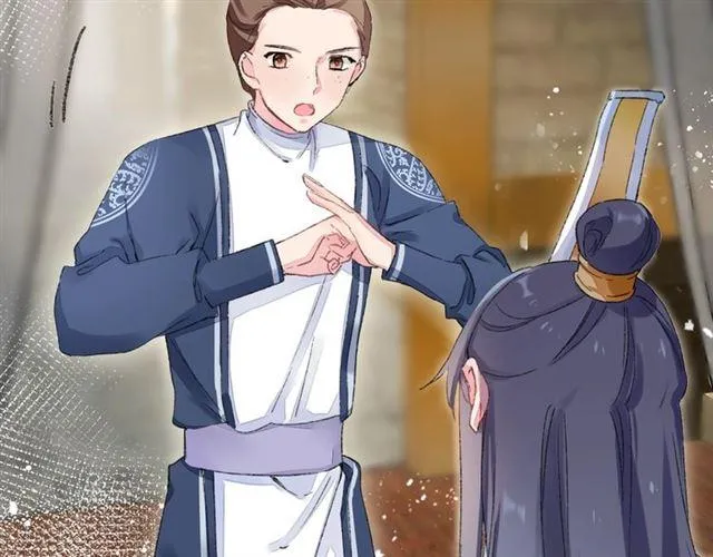 第二季第9话 城门偶遇？！ 第44页