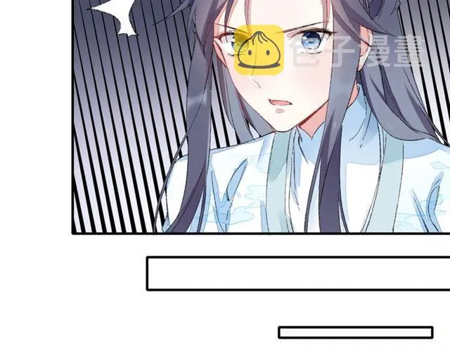 第二季第9话 城门偶遇？！ 第46页