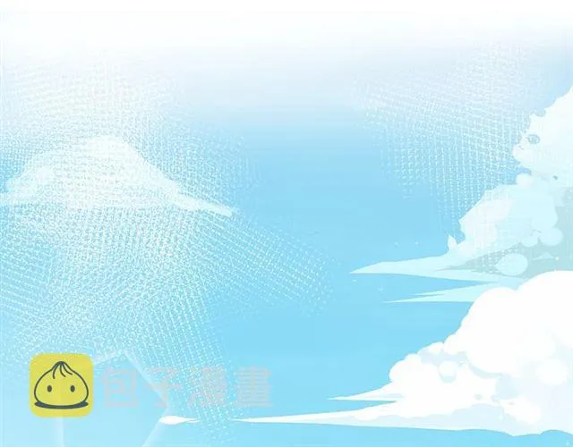 第二季第9话 城门偶遇？！ 第47页