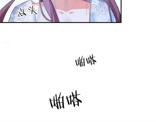 第二季第9话 城门偶遇？！ 第58页