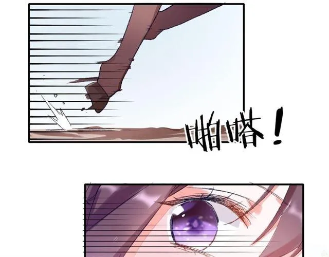 第二季第9话 城门偶遇？！ 第59页