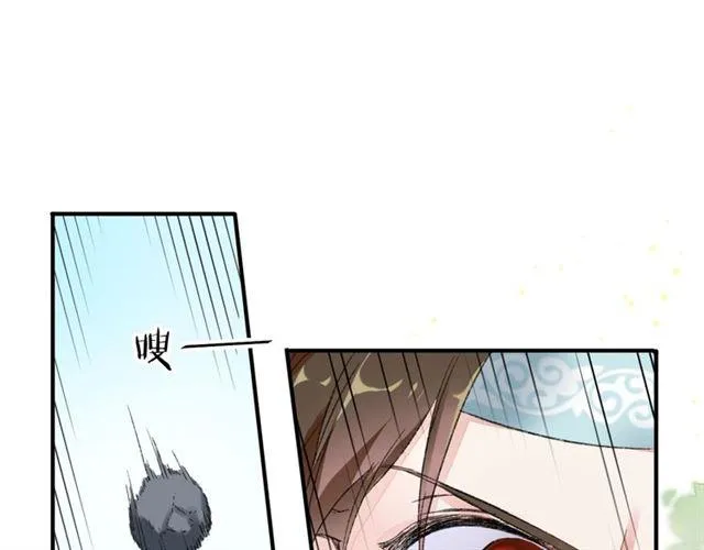 第二季第9话 城门偶遇？！ 第65页