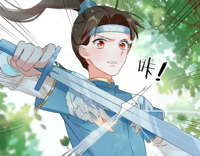 第二季第9话 城门偶遇？！ 第67页