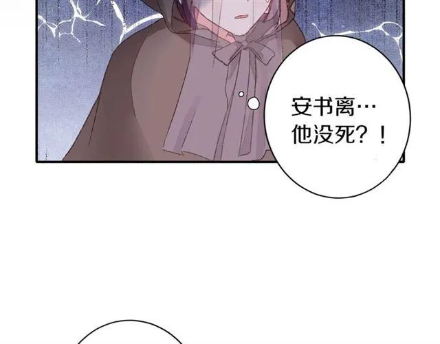 第二季第10话 突然告白？！ 第12页