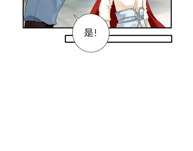 第二季第10话 突然告白？！ 第16页
