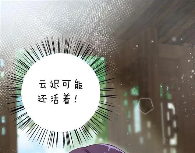 第二季第10话 突然告白？！ 第56页