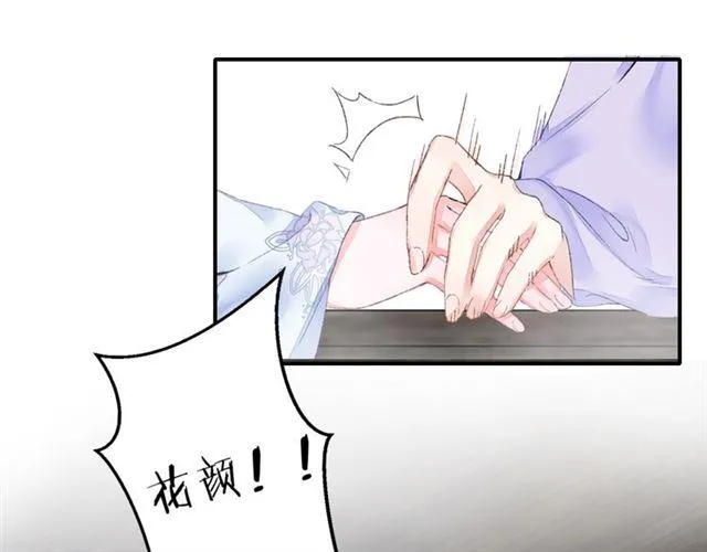 第二季第10话 突然告白？！ 第62页