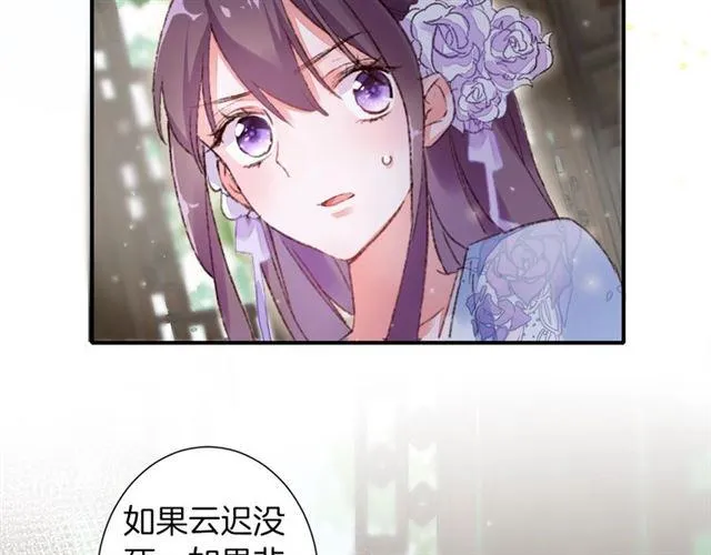第二季第10话 突然告白？！ 第65页