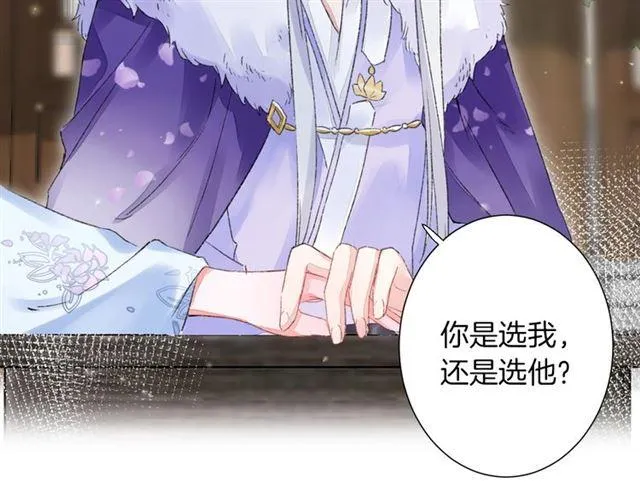 第二季第10话 突然告白？！ 第67页
