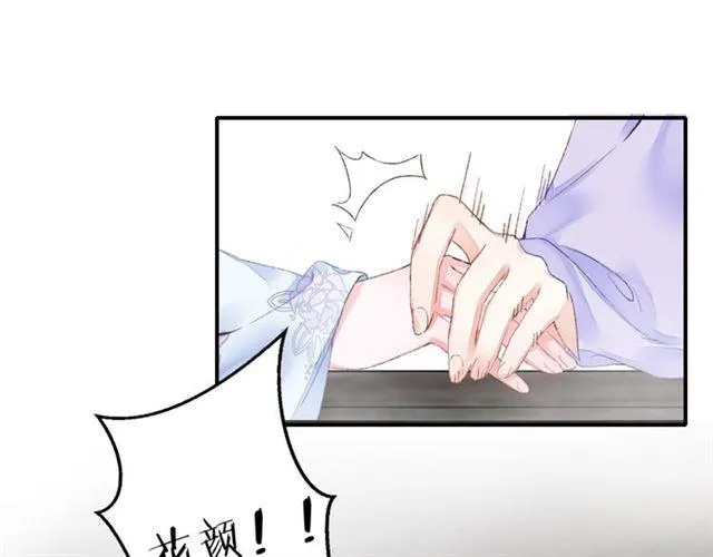第11话 命运的驱使 第5页