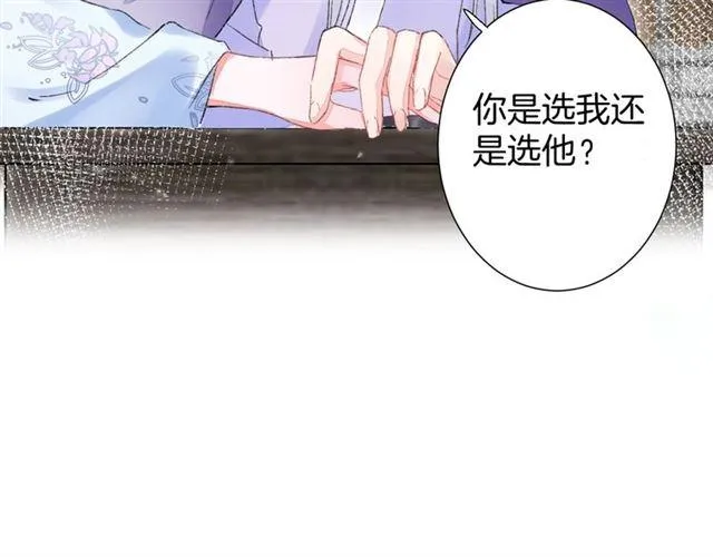 第11话 命运的驱使 第10页