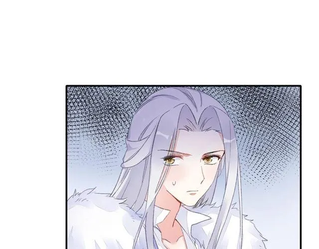 第11话 命运的驱使 第12页