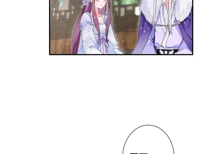 第11话 命运的驱使 第21页
