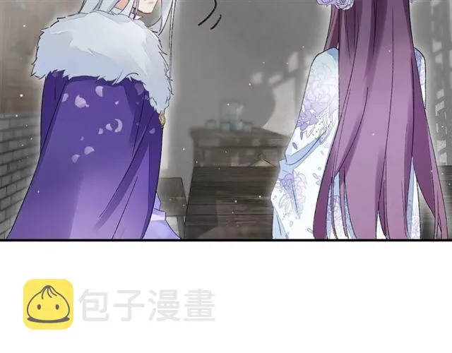 第11话 命运的驱使 第24页