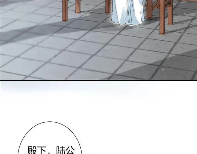 第11话 命运的驱使 第31页