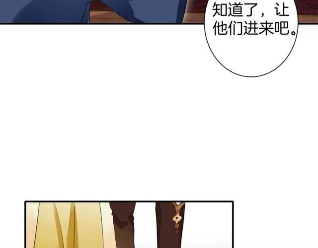 第11话 命运的驱使 第33页