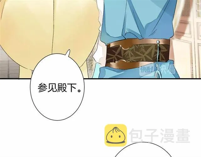 第11话 命运的驱使 第36页