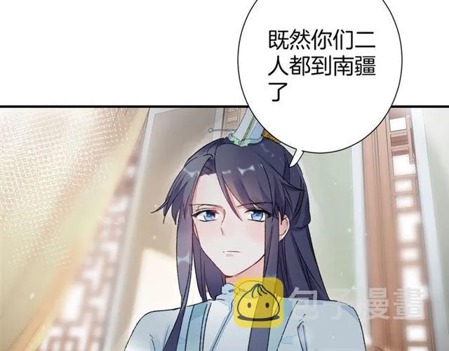 第11话 命运的驱使 第37页