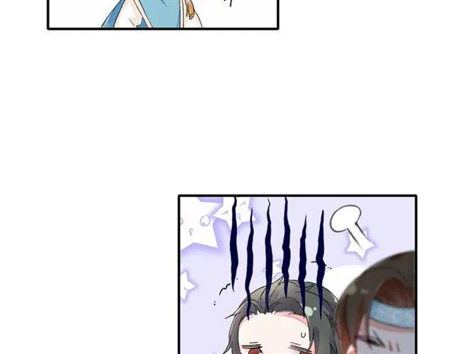 第11话 命运的驱使 第48页
