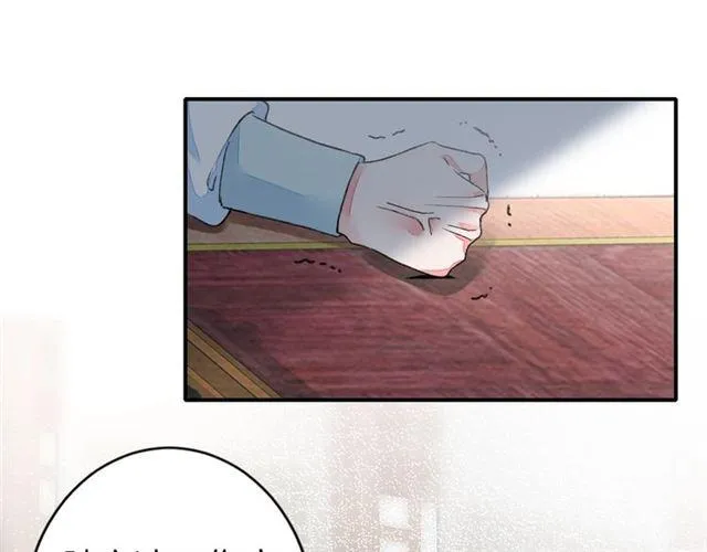第11话 命运的驱使 第61页