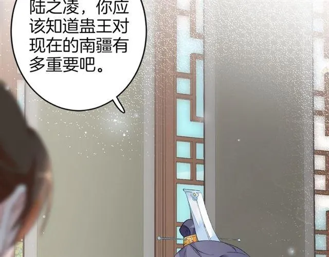 第11话 命运的驱使 第62页