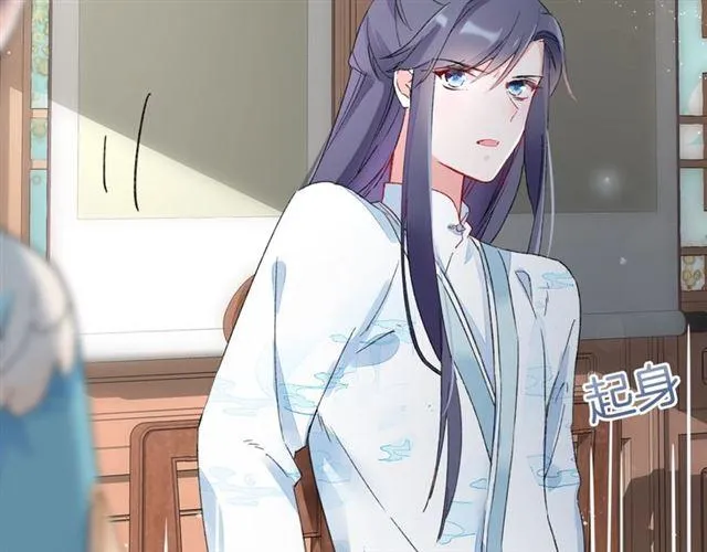第11话 命运的驱使 第63页