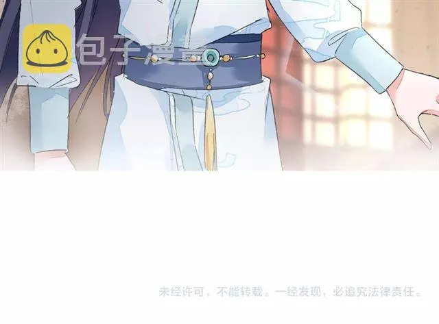 第11话 命运的驱使 第81页