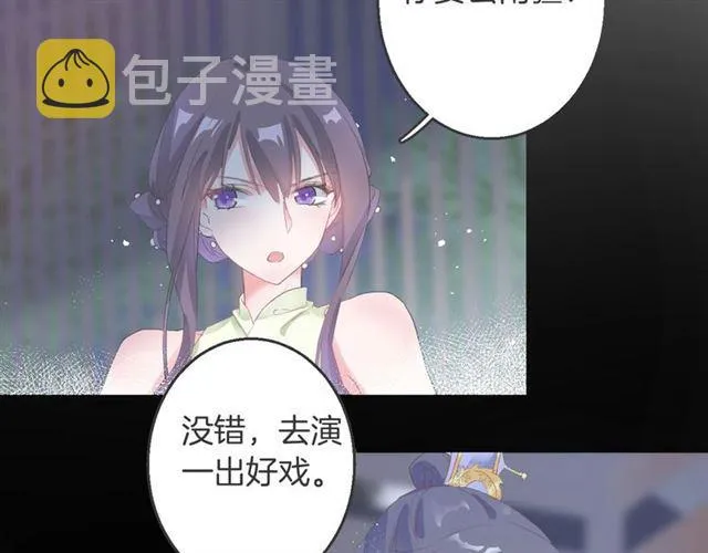 第12话 果然是你… 第10页