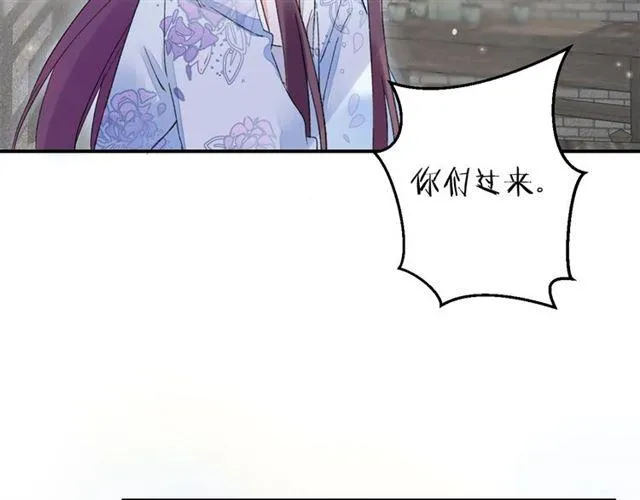 第12话 果然是你… 第17页