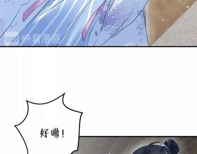 第12话 果然是你… 第24页
