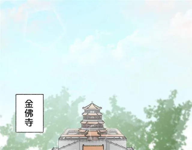 第12话 果然是你… 第27页
