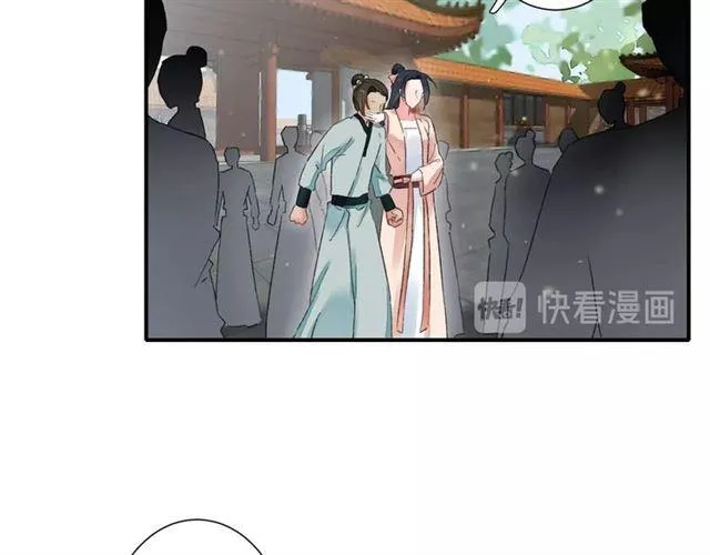 第12话 果然是你… 第36页