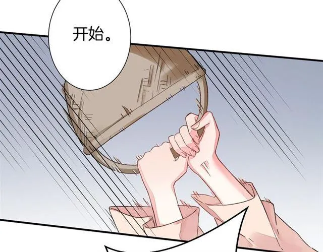 第12话 果然是你… 第37页