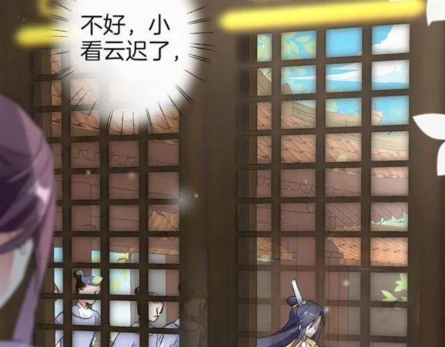 第12话 果然是你… 第58页