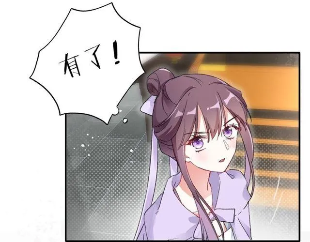 第12话 果然是你… 第61页