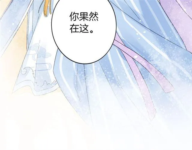 第12话 果然是你… 第79页