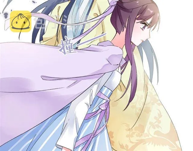 第13话 与太子决裂？！ 第29页