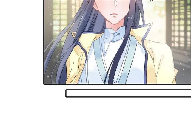 第13话 与太子决裂？！ 第33页