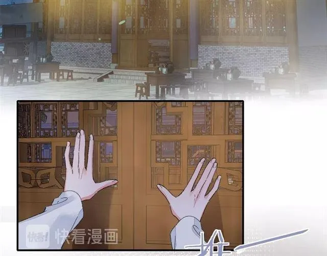 第13话 与太子决裂？！ 第36页
