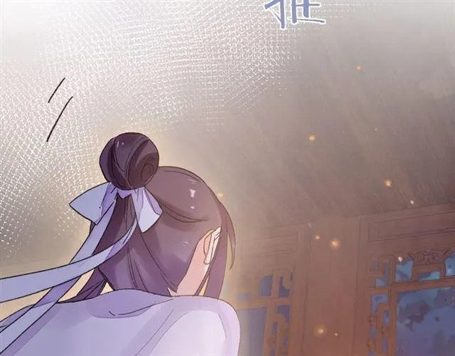 第13话 与太子决裂？！ 第37页