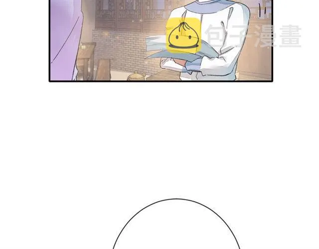 第13话 与太子决裂？！ 第43页
