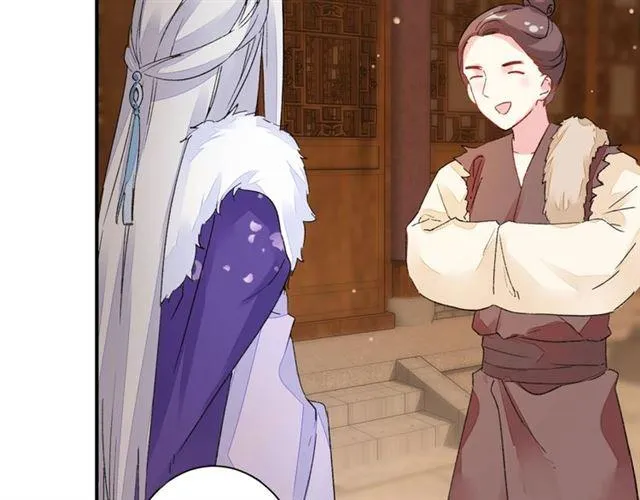 第13话 与太子决裂？！ 第60页