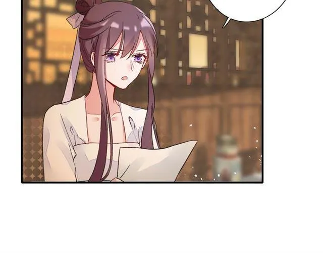 第13话 与太子决裂？！ 第78页