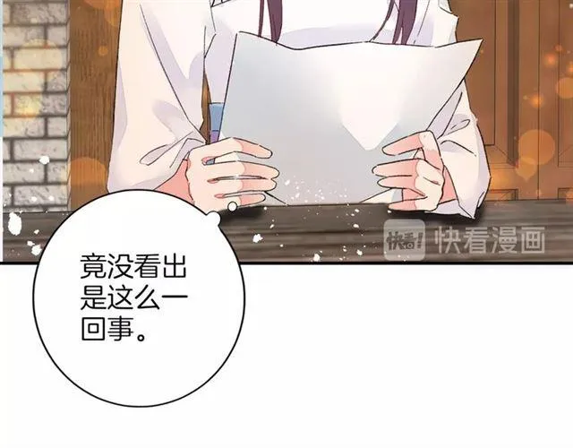 第13话 与太子决裂？！ 第83页