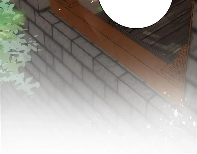 第13话 与太子决裂？！ 第86页