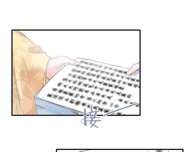 第14话 别碰我！ 第11页