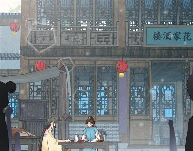 第14话 别碰我！ 第23页
