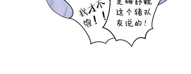 第14话 别碰我！ 第29页