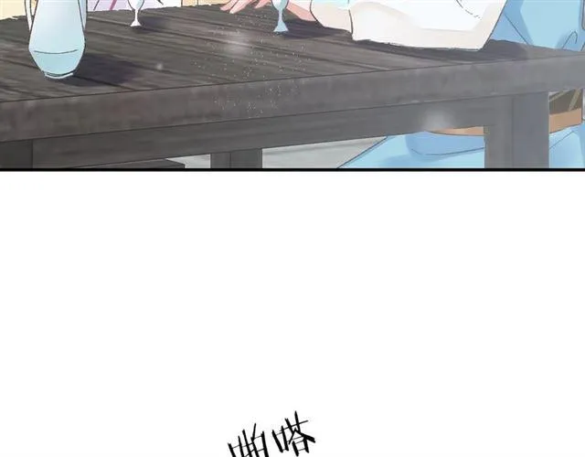 第14话 别碰我！ 第33页